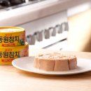 웰빙참치 이미지