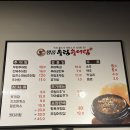 명품우렁추어탕 이미지