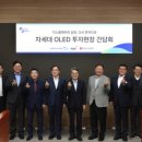엘지디스플레이(R&D동) 네이버블로그
