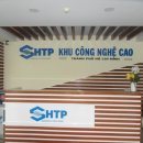 대한하이테크 이미지