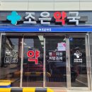 장감로77번길 이미지