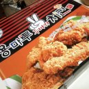 용마루치킨