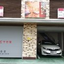 더킹무인텔