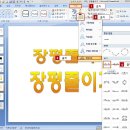장평조 티스토리