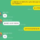 포토그레이숭실대점 | 심장을 바쳐라! 포토그레이에서 진격의 거인 프레임 찍은 후기(~ing)