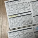 참행복한 약국 | [동구 참행복한약국]_ 딸, 건강한 예비 부모 준비 응원해!!