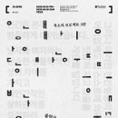 태영상회