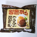 이마트 트레이더스 밀키트 상품 추천 추억의 1999 왕돈까스