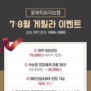 더보탬 네이버블로그