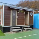 진호국제양궁장 축구장 이미지