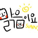 김고운김밥 이미지