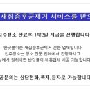 현진에버빌3차 이미지