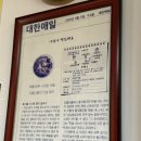 함지칼국수 | 미아역 맛집 쫄깃한 면발이 생각나는 함지 칼국수