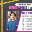 안양벤쳐텔 이미지