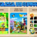 킹덤랜드2 이미지