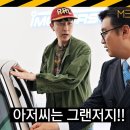 우리의 연예인 슬리피님 그랜저 - feat.미디어오토 이미지