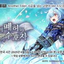 에덴 이미지
