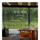 10월24(금)~사유원 가을 추상 이미지