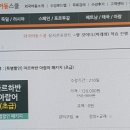 마르하반 아랍어 회화 초급 네이버블로그