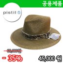 PISTIL 마론 모자 이미지