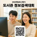 유원대학교 도서관 이미지