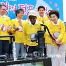 새생명지하수개발