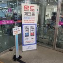 (주)다농엘마트 네이버블로그