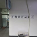 라온공인중개사사무소 이미지