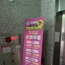 은평, 응암 발각질 &amp;네일 케어 잘하는 ‘하이푸스 네일조아 응암점&#39; 솔직후기