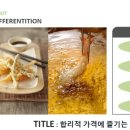 부산튀김집 네이버블로그