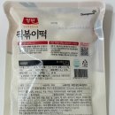 동원떡볶이 | 동원 양반떡볶이떡 후기｜우리쌀로 만든 쫄깃한 떡볶이 떡