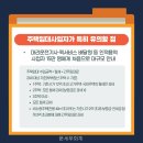 문세무회계