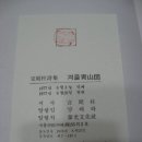 태광문화사 - 평택시 송탄로 170 | 태광문화사