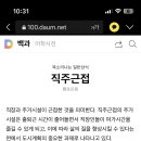 히사시부리 이미지