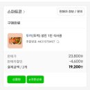 두끼떡볶이시흥배곧점 | 두끼 떡볶이 시흥배곧점 방문기: 소스 조합부터 볶음밥까지 알차게 즐기기
