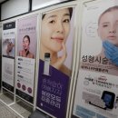 일동비취사우나 이미지