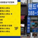 아트랜드공인중개사사무소 이미지