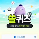 위드위플러스