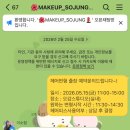 MI헤어 | 무드바이연 / 가성비 헤어변형 계약 후기