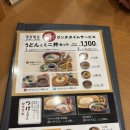 조은고기 백화점 | 일본 오사카 여행 4일차 칼디, GU, 말차카페, 아니메이트, 야끼니꾸, loft