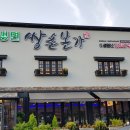 본가 이미지