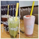 (주)유성메가티 이미지