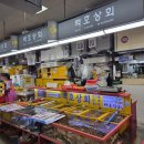 백호상회 | 부산 자갈치시장 맛집 부산 자갈치시장 회 맛집 &lt;백호상회&gt;&lt;백호횟집&gt;