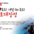 대원랜드 이미지