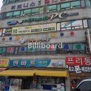 당구1번지 이미지