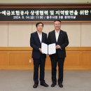 예금보험공사글로벌교육센터 이미지