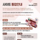 영양군온심마켓 이미지