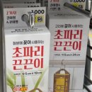 이마트에브리데이 모충동점