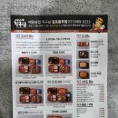 오직삼겹만 이미지