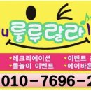 하나몬테소리어린이집 이미지